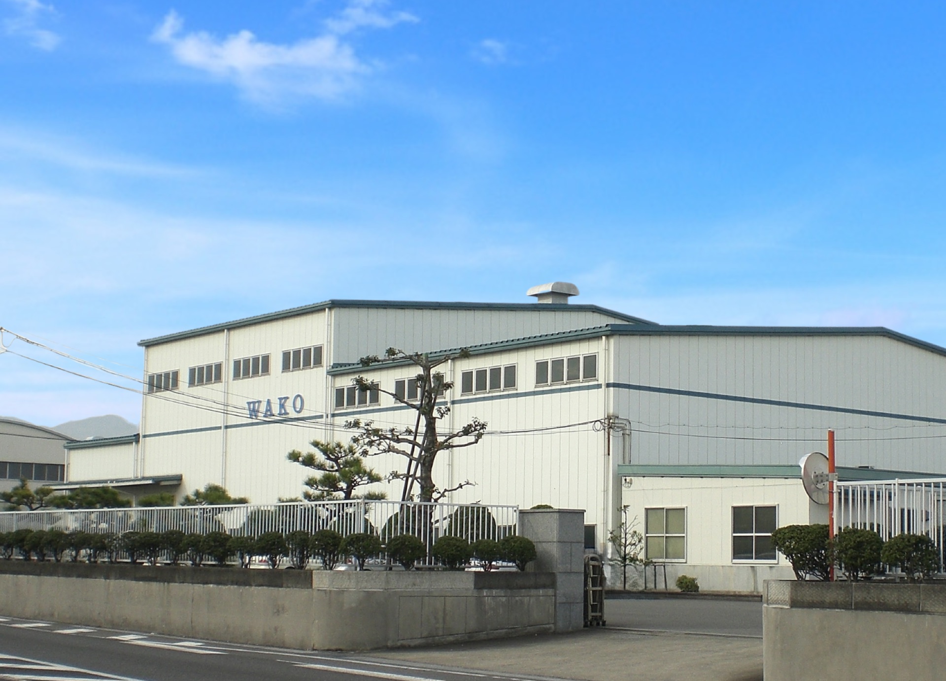 ワコー化成株式会社 本社工場外観