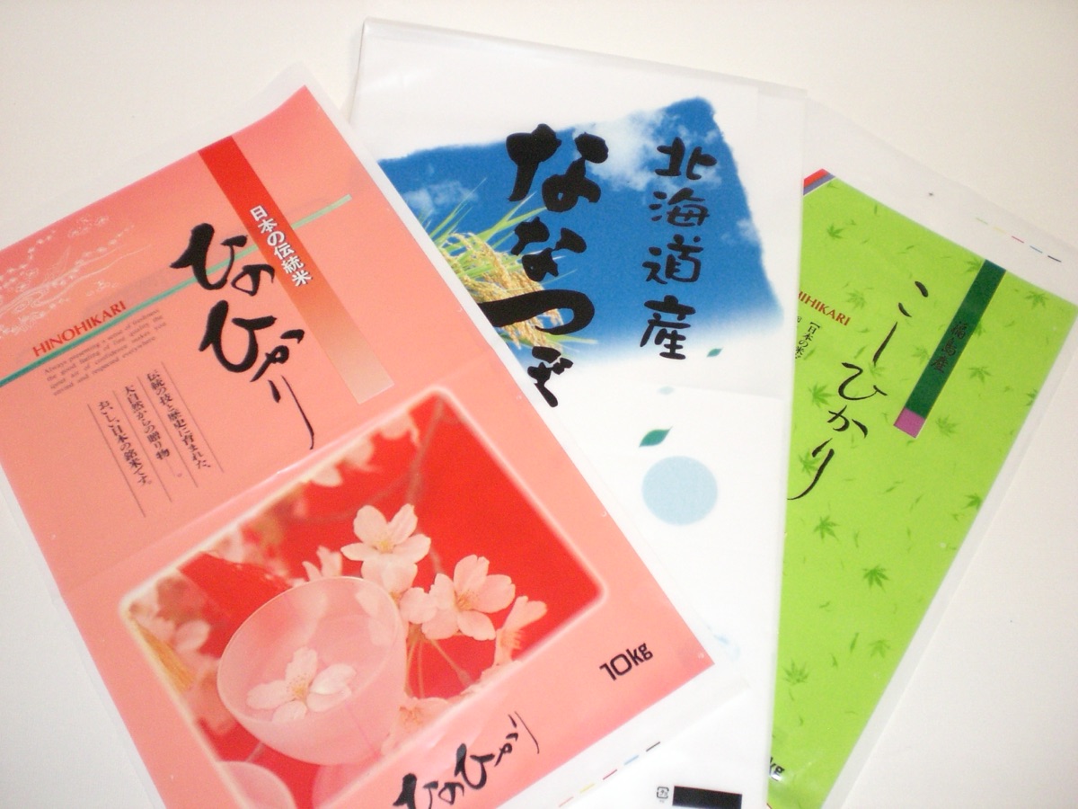 製袋加工された製品の様子